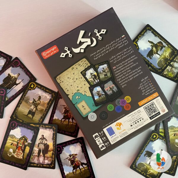 بازی رکب - Image 5