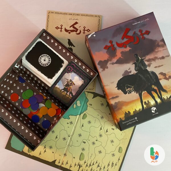 بازی رکب - Image 2