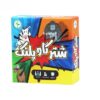 بازی شترگاوپلنگ
