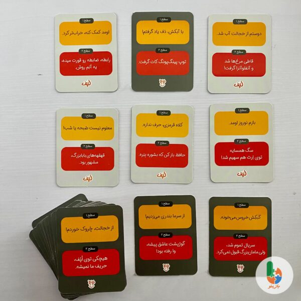 بازی لپف چاپلا - Image 4