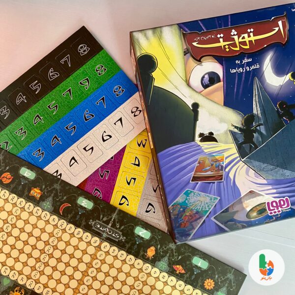بازی استوژیت - Image 3