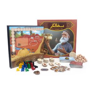 بازی سفالگر