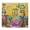 بازی لال بازی