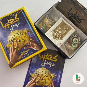 بازی کهربا دوئل