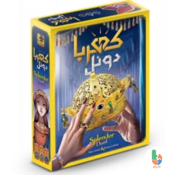 بازی کهربا دوئل