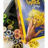 بازی کهربا دوئل - Image 2