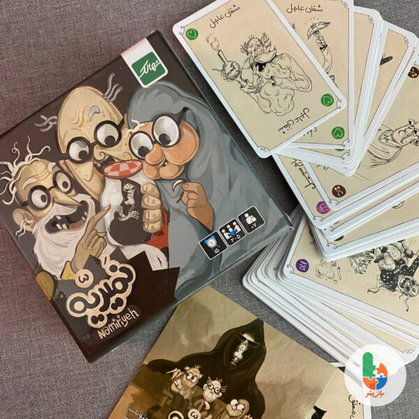 بازی فکری نمیریه - Image 3