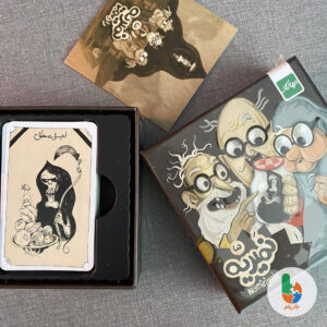بازی فکری نمیریه