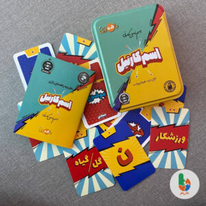 بازی اسم کارتیل
