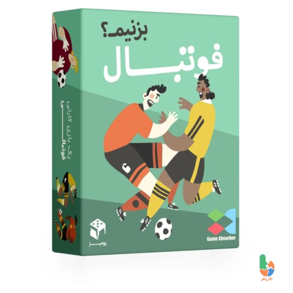 بازی فوتبال بزنیم