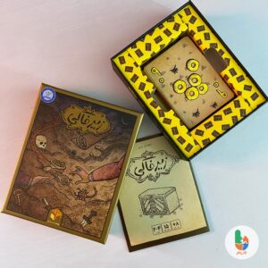 بازی فکری زیرخاکی