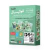 بازی فوتبال بزنیم - Image 3