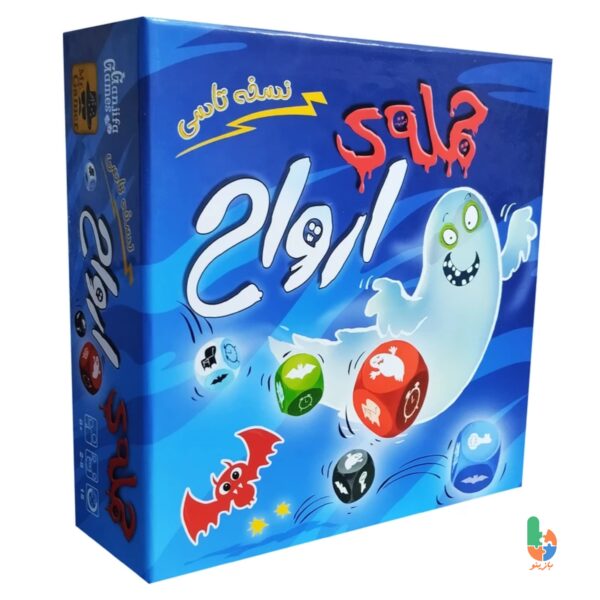 بازی حمله ارواح تاسی