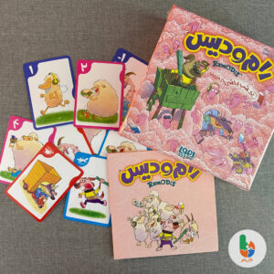 بازی رام و دیس