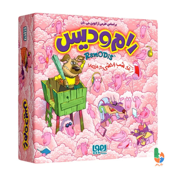 بازی رام و دیس