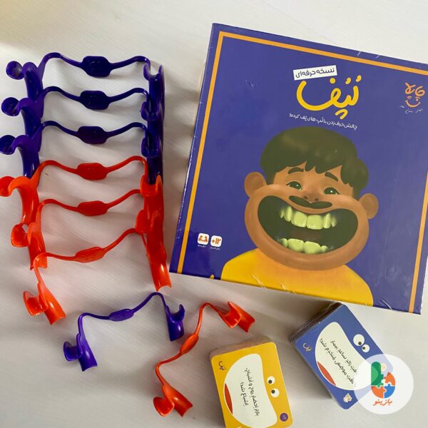 بازی لپف نسخه حرفه ای - Image 3