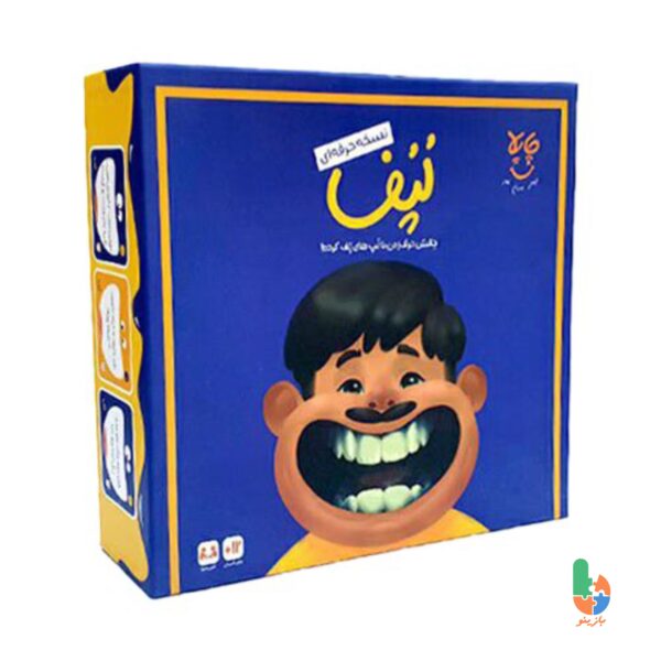بازی لپف نسخه حرفه ای