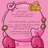 بازی خوکی - Image 3