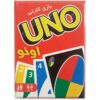 بازی اونو کلاسیک