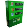 بازی اونو فلکس - Image 2