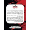 مافیا کلاسیک پیشرفته - Image 2