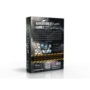 بازی دخمه مردگان