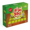 بازی حواس‌جمع کامل کردن شکل