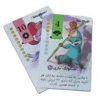 بازی نینجیتسو - Image 3