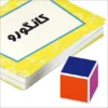 بازی پانتومیم - Image 3