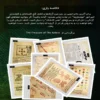 پرونده معبد آزتک ها - Image 2