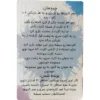بازی نینجیتسو - Image 4