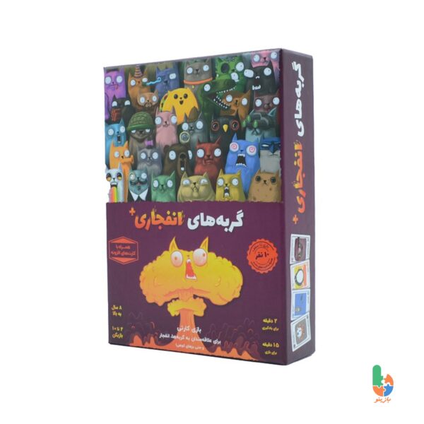 بازی گربه های انفجاری پلاس