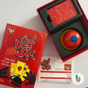 بازی گوش بزنگ
