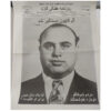پرونده خاندان LA FAMIGLIA - Image 5