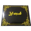 پرونده خاندان LA FAMIGLIA - Image 3