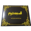 پرونده خاندان LA FAMIGLIA - Image 4