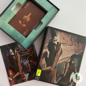 بازی دوخان