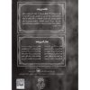 پرونده آینه قاتل - Image 4