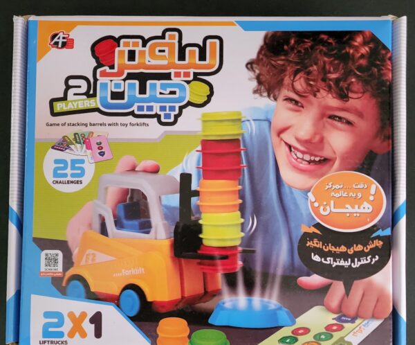 بازی لیفترچین - Image 2