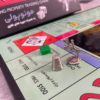 مونوپولی حرفه ای هاردباکس(MONOPOLY) - Image 5