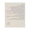 پرونده آرسن لوپن - Image 3