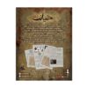 پرونده جنایی خیانت - Image 2