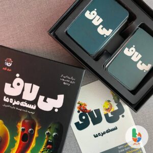 بازی بی لاف spicy