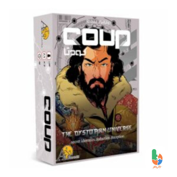 بازی کودتا COUP