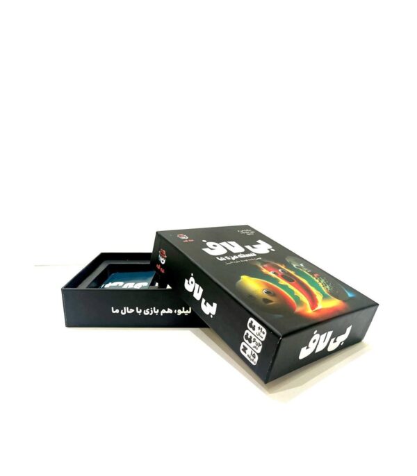 بازی بی لاف spicy - Image 4