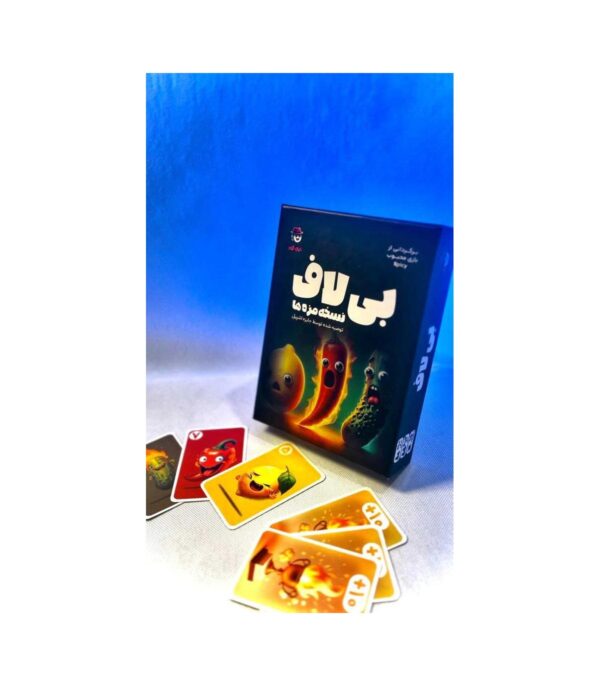 بازی بی لاف spicy - Image 5