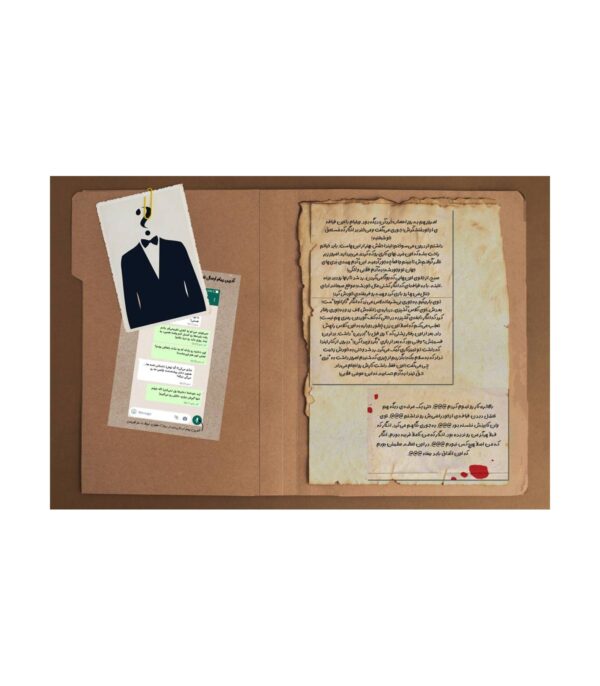 پرونده قتل در کابین شماره ۷ - Image 4