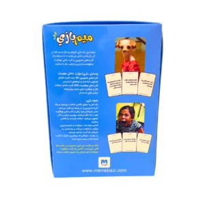 میم بازی
