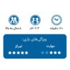 بازی تلاطم - Image 4