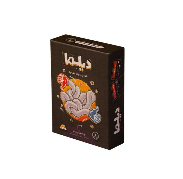 بازی دیلما